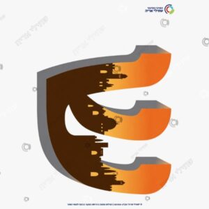 תמונת מוצר: ירושלים mvgmo3yjpvd8 p2 mvgmo884gvs6