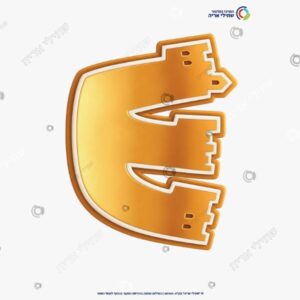 תמונת מוצר: ירושלים mvgmoldaudfu mvgmom2v79so