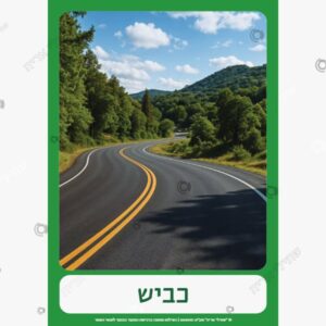 תמונת מוצר: כביש mt5fom85a5bg mt5for3betab