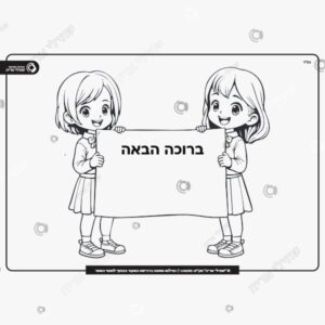 תמונת מוצר: כרטיס ברוכה הבאה של mvf17tz8a6rq mvf17v9mra06