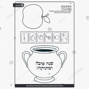 תמונת מוצר: כרטיס ברכה mt9ttmrkb7x1 mt9ttog8m02h