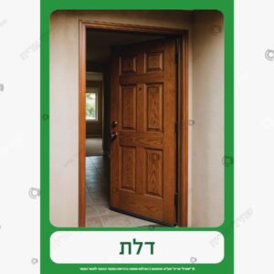 תמונת מוצר: כרטיס מילה דלת mt1hmfpw13qx mt1hmfv3k7wf