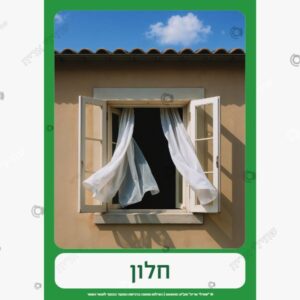 תמונת מוצר: כרטיס מילה חלון mt1hpvsiw493 mt1hq4fxxipp