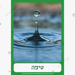 תמונת מוצר: כרטיס מילה טיפה mt5flh2b6uzr mt5flkkcwph4