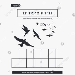 תמונת מוצר: כרטיסי אוריינות מבשרי הסתו של mtbfd3lg1ecr p2 mtbfd6lgewub