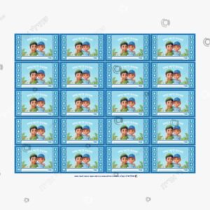 תמונת מוצר: כרטיסיות בנים mvdhjzvyn43b mvdhk1g45p4i