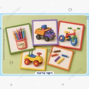 תמונת מוצר: כרטיסיות ריפוי בדיבור עם צעצועים mt75bqr8nlvz mt75brtn3vrp
