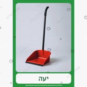 תמונת מוצר: כרטיסיית מילה יעה mu3wnut4xp3q mu3wnz9v3hcn