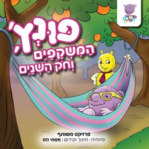 תמונת מוצר: כריכות Page 1