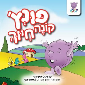 תמונת מוצר: כריכות Page 2