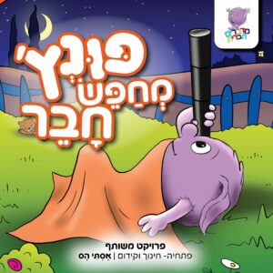 תמונת מוצר: כריכות Page 3