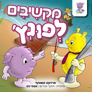 תמונת מוצר: כריכות Page 4