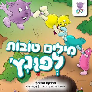 תמונת מוצר: כריכות Page 5