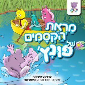 תמונת מוצר: כריכות Page 6