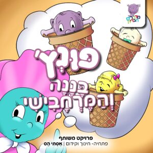תמונת מוצר: כריכות Page 7