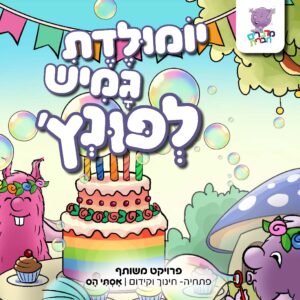 תמונת מוצר: כריכות Page 8