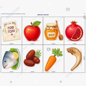תמונת מוצר: לוטו סמלי ראש השנה mt9wa6qhuwuy mt9wa7paj76o
