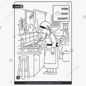 תמונת מוצר: למה שמחה אמא mtr5fpjcfh2n p2 mtr5g4f7y2dc
