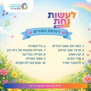 תמונת מוצר: לעשות נחת עיצוב כריכה לשמע 02