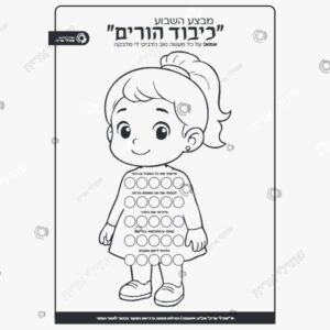תמונת מוצר: מבצע כיבוד הורים בנות של mv9g6sino2u1 mv9g6tdqdfs5