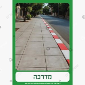 תמונת מוצר: מדרכה mt5fqk2bocqb mt5fql0948yp