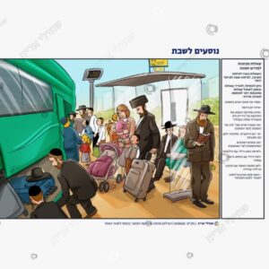 תמונת מוצר: מדרשי תמונה צבעוני mt1oxzk5as96 mt1oy1dxhsix