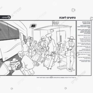 תמונת מוצר: מדרשי תמונה שחור לבן mt1oxaz6zh67 mt1oxc64fgoi