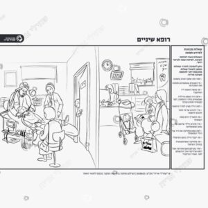 תמונת מוצר: מדרשי תמונה שחור לבן mt1oxaz6zh67 p2 mt1oxf8deu3l