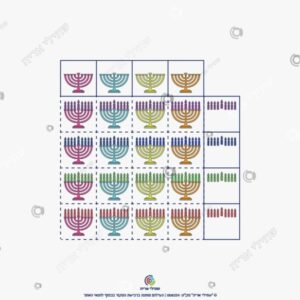 תמונת מוצר: מה במשבצת חנוכה mtr4rr8xnsub p2 mtr4rw70u36c