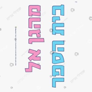 תמונת מוצר: מהגן אל בית הספר mt6yuwpnzw3s mt6yuycm06lp