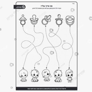 תמונת מוצר: מוצץ לתינוק mtie19rwjk92 mtie1bjfmy3l