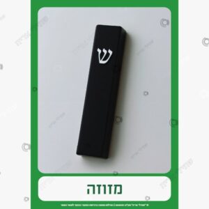 תמונת מוצר: מזוזה mt5fueu5sf6w mt5fufom04gx