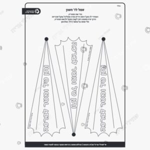 תמונת מוצר: מטריות לז בחשון mt9ygpeq598o mt9ygpviwxiz