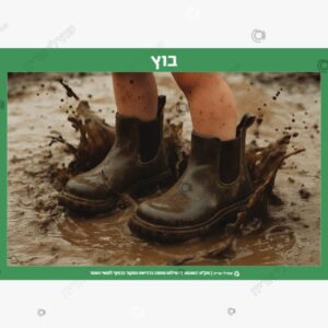תמונת מוצר: מילים הקשורות לסתו mtbazla9f7ni p2 mtbazq73ibam