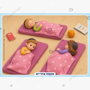 תמונת מוצר: מנוחת צהריים mt9tbhx7zm9w mt9tbiyapspx