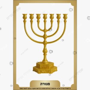 תמונת מוצר: מנורה mtfk6q2jmk49 mtfk6s2fydsi