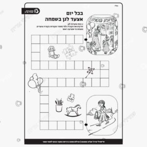 תמונת מוצר: מסלול mvgamr6nmte4 mvgamstd9y42