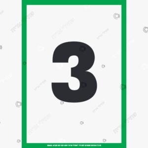 תמונת מוצר: מספר 3 mv9f9x8oje3a mv9f9zmas722