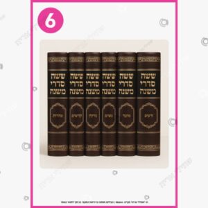 תמונת מוצר: מספר 6 mv9fgbwxrc1z p2 mv9fgf5x9io6