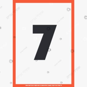 תמונת מוצר: מספר 7 mv9fh1dm2g3j mv9fh311l56n