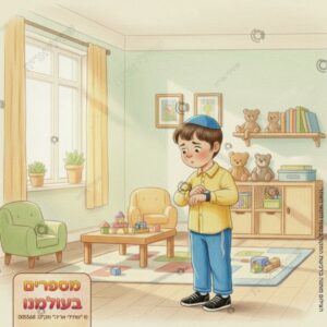 תמונת מוצר: מספרים בעולמנו בנים mv9fik0sgykd mv9fimc3190g