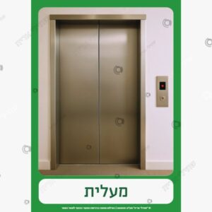 תמונת מוצר: מעלית mt5fu3d1whhj mt5fu4dzvwq8