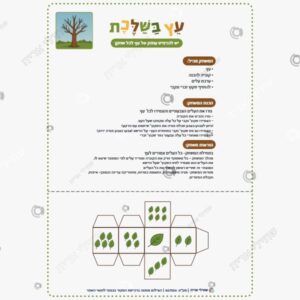 תמונת מוצר: משחק שלכת mtbf1s649tp5 p2 mtbf1w0yzeji