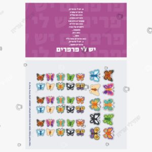 תמונת מוצר: משחקי אצבעות mt738h2qcrsy p2 mt738ks5bvo6