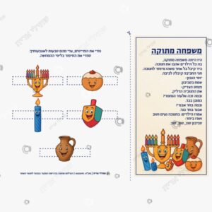 תמונת מוצר: משפחה טובה באצבעות mtibhrr0unmg mtibhvr5yb0l