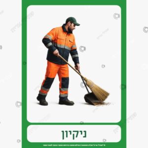 תמונת מוצר: נקיון mt5fvn2zl51e mt5fvo9sfl1e
