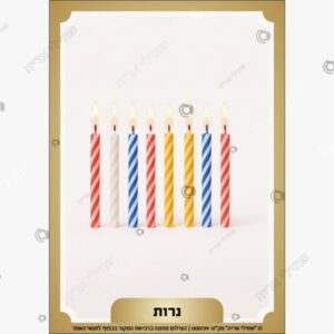 תמונת מוצר: נרות mtfjq4dtt1bv mtfjq5zpx5xr