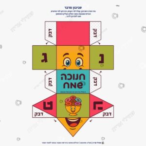 תמונת מוצר: סביבון מדבר צבעוני mtr5ij5qd8r6 mtr5ikj0ljq7