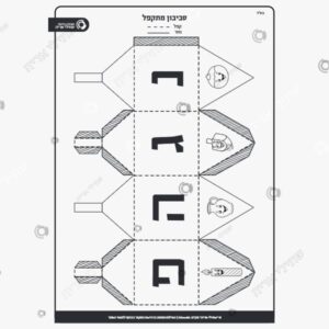 תמונת מוצר: סביבון מתקפל mtr27c1j68mk mtr27dob35lb
