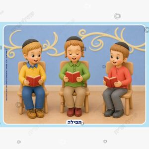 תמונת מוצר: סדר יום חינוך מיוחד בנים mt75fxb1q8r9 mt75fyfd7ddm